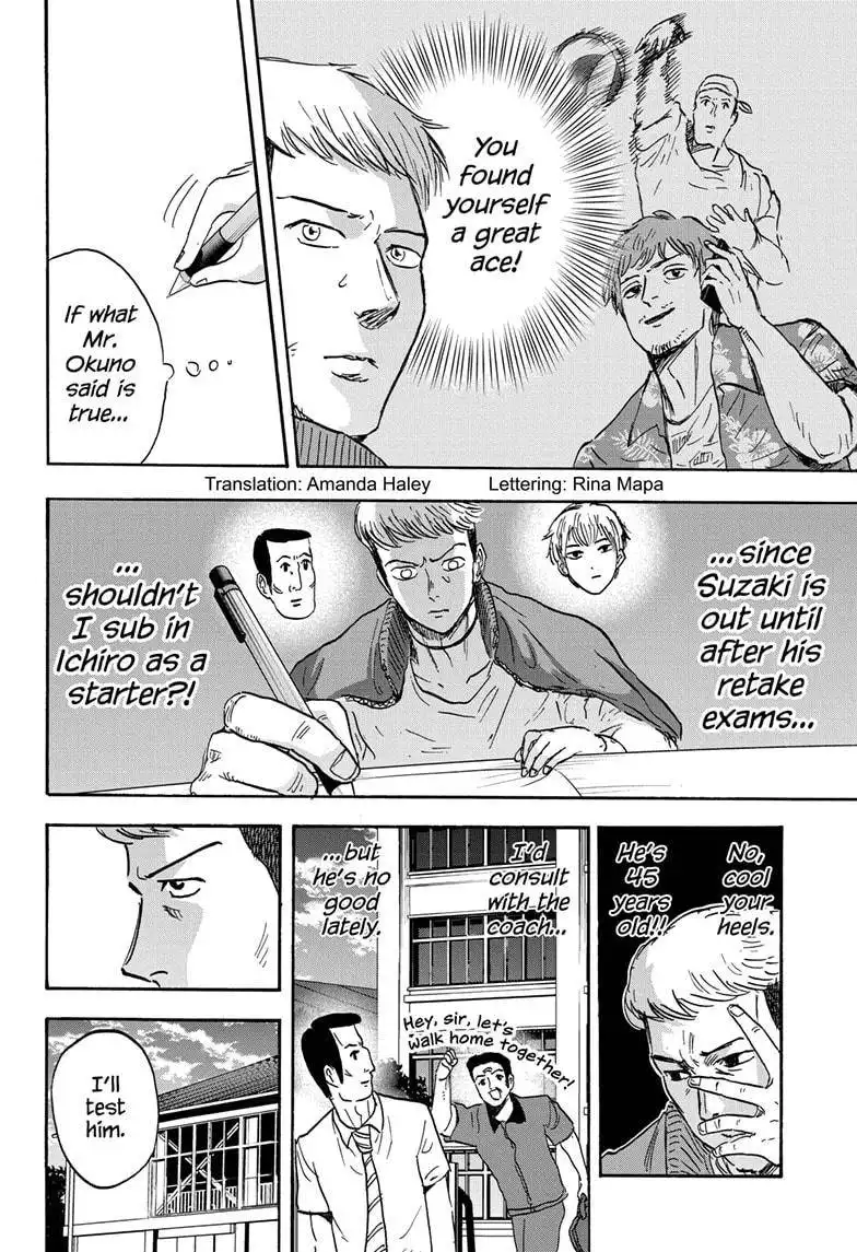High School Family: Kokosei Kazoku Chapter 35 2